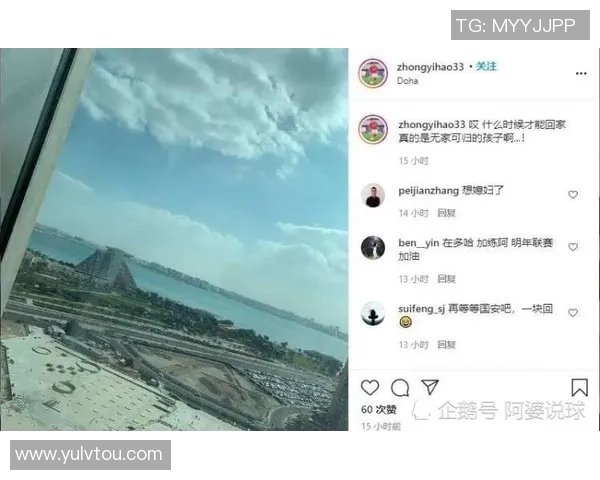 球员社交动态盘点：谁又发文内涵？