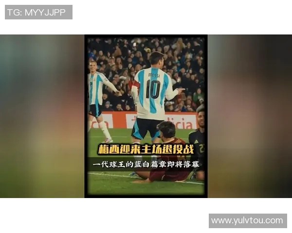 梅西亲承：曾考虑离开球队